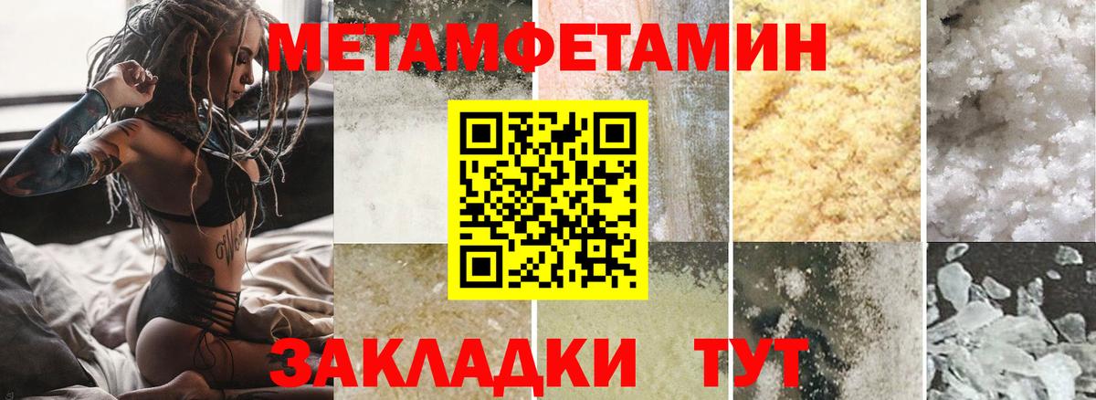 Ишим  ГАШИШ  Codein  МЕФ   Вход с VPN  КОКАИН  Конопля 
