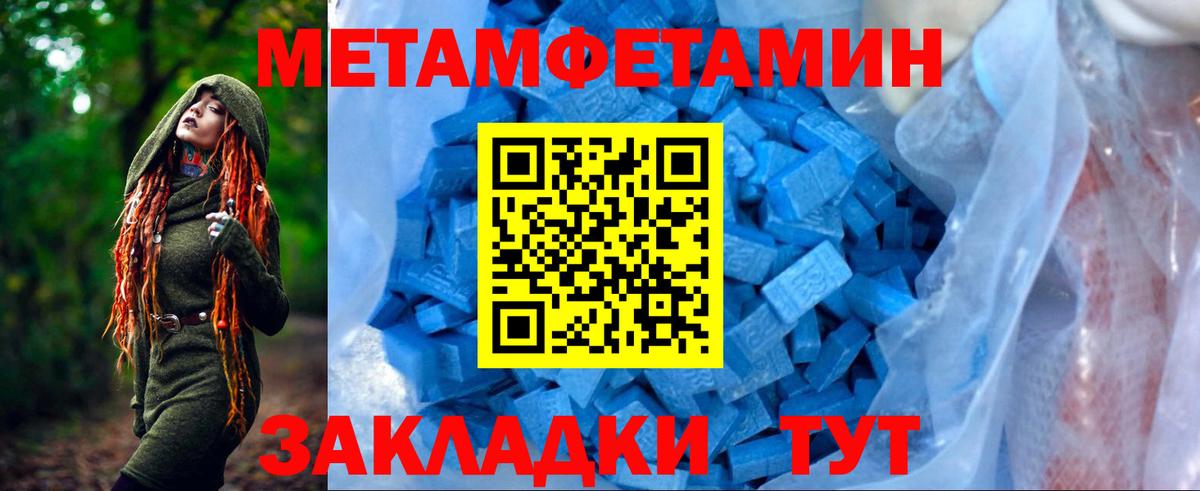 Amphetamine 97%  АМФЕТАМИН  Ишим  Вход с VPN 