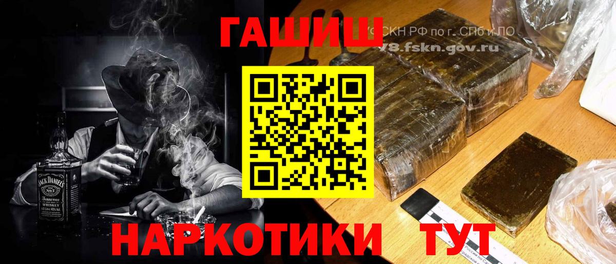 ГАШИШ индика сатива Ишим