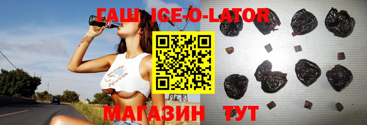 как найти закладки  Гашиш AMNESIA HAZE  Вход с VPN  Ишим  ГАШ 