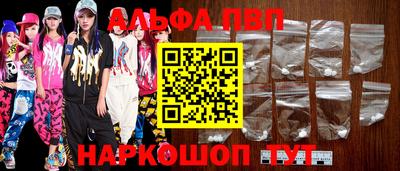apvp Лесосибирск