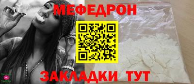 мефедрон VHQ Ливны