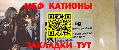 мефедрон VHQ Ливны