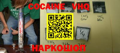 мефедрон VHQ Ливны