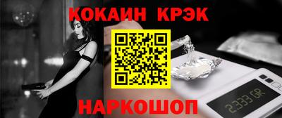 мефедрон VHQ Ливны