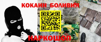 мефедрон VHQ Ливны
