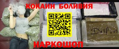 кокаин колумбия Ликино-Дулёво