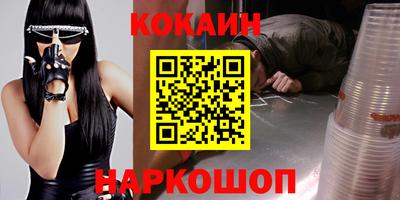 кокаин колумбия Ликино-Дулёво