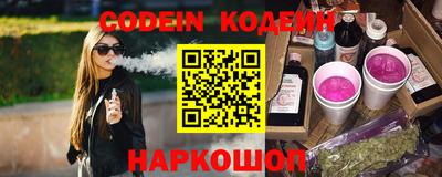 мефедрон VHQ Ливны