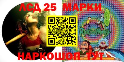 мефедрон VHQ Ливны
