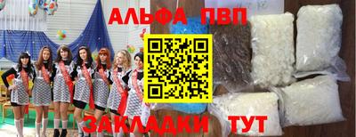 apvp Лесосибирск