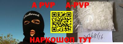 мефедрон VHQ Ливны