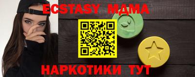 мефедрон VHQ Ливны