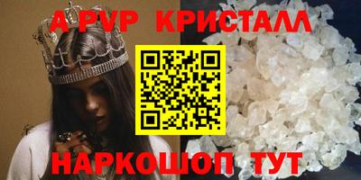 apvp Лесосибирск