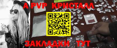 мефедрон VHQ Ливны