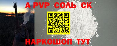 мефедрон VHQ Ливны