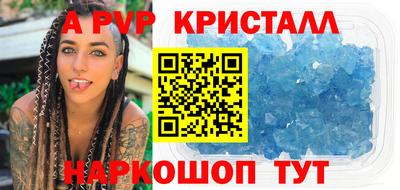 apvp Лесосибирск