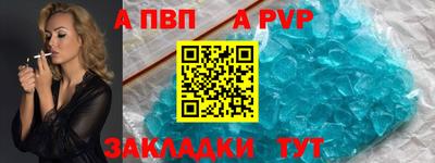 apvp Лесосибирск