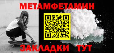 мефедрон VHQ Ливны