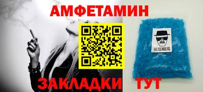 мефедрон VHQ Ливны