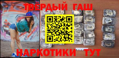 мефедрон VHQ Ливны