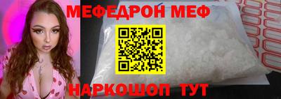 мефедрон VHQ Ливны
