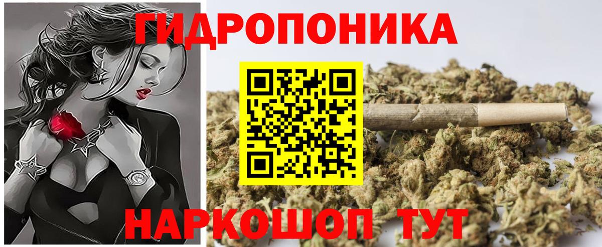 Конопля тримм  Канабис индика  Вход с VPN  МАРИХУАНА THC 21%  Конопля SATIVA & INDICA  Ишим 